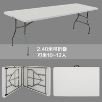 Table de pique-nique pliable et empilable en plastique léger moderne de 240 cm, de couleur blanche, avec construction en HDPE, pour une utilisation dans les hôpitaux et les hôtels