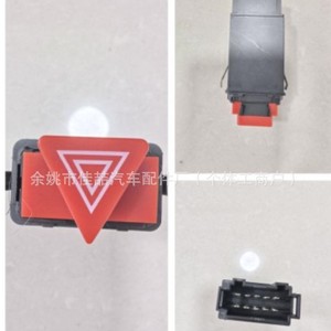 Interruptor de Luz de Emergencia 8L0941509L HX-SW0001 para Reemplazo en Automóviles, Tipo Manual - Product Image 3