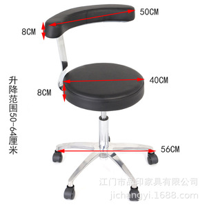 Sillón Dental Pinyin YS-05 Giratorio y Ajustable en Altura con Reposabrazos para Dentistas y Hospitales - Product Image 3