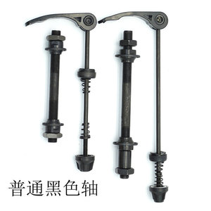 ชุดแกนล้อจักรยานแบบปลดเร็ว ด้านหน้า-ด้านหลัง สีดำ อะไหล่แกนโลหะ - Product Image 1