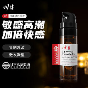 森田快楽リキッドセックスプロダクツ - Product Image 2