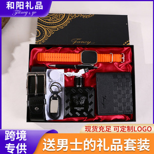 Fancy Men's <b>Gift</b> <b>Set</b> With Watch Wallet Perfume Keychain Belt Business Present For Father's Day - Product Image 5