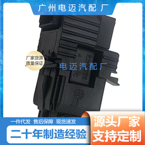 Interruptor de luz de freno 61316967601 para coches BMW 2009-2016, pieza de repuesto de plástico negro - Product Image 5
