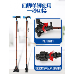 Elderly <b>Walking</b> <b>Stick</b> Aluminum Alloy Lightweight Telescopic With Light Four Legged Non Slip Armrest - Product Image 3