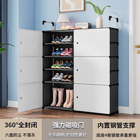 Meuble de rangement magnétique intégré à 6 étagères en plastique multi-niveaux pour chambre et salon, porte-chaussures, modèle en promotion