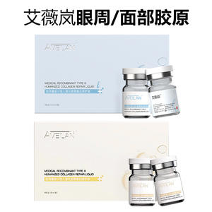 เซรั่มต่อต้านริ้วรอยแห่งชีวิตคอลลาเจนประเภท III จากใบหน้าที่เป็นของเหลวซ่อมแซมจากธรรมชาติ - Product Image 4