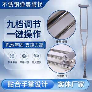 Muletas de Aleación de Aluminio Tianhao, 115-195 cm, Retráctiles, Ligeras, Ayuda para Caminar para Personas Mayores y Discapacitadas - Product Image 3