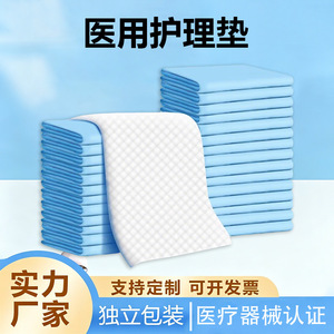 Protège-matelas médical jetable Xianghe 60x90cm pour adultes et personnes âgées, protection contre l'incontinence - Product Image 3