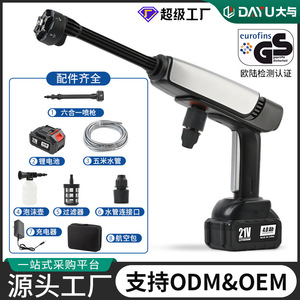 ปืนฉีดน้ำแรงดันสูงไร้สาย 21V แบตเตอรี่ลิเธียม 4.0Ah ปรับแรงดันได้ สำหรับทำความสะอาดด้วยน้ำเย็น - Product Image 4