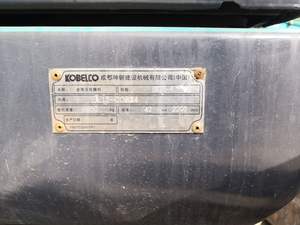 Excavadora Mini Usada Kobelco SK75-8 de 7.5 Toneladas, de Alta Calidad, de Segunda Mano, KOBELCO SK30 SK35 SK50 SK55 SK60 SK75 en Stock para la Venta - Product Image 6
