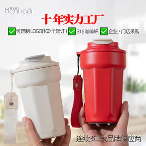 Vaso Térmico de Acero Inoxidable Mhd 2025424, 9x16x7cm, para Viajes y Todas las Ocasiones - Product Image 5