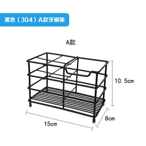 Jianengda Stainless Steel Toothbrush Holder Wall Mounted Bathroom Storage Rack Rectangular Durable - Product Image 2