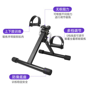 <b>Pedal</b> Exerciser Manual Adjustment Metal Fitness Equipment For Home <b>Exercise</b> And Rehabilitation Training - Product Image 2