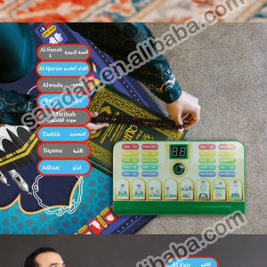 Prix d'usine SAJADAH QR0 PLUS Ensemble cadeau musulman Tapis de prière électronique interactif pour enfants <span class=keywords><strong>Coran</strong></span> Haut-parleur Kit de prière avec tapis - Product Image 2