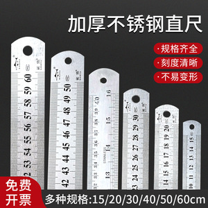 T Square Plastic Ruler 120 Cm For Drawing And <b>Measuring</b> <b>Tools</b> - Product Image 4