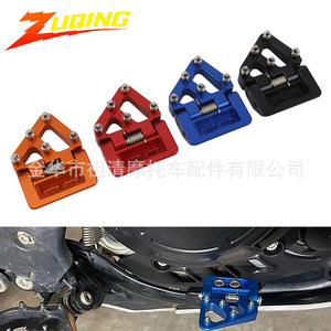 Cabeza de Freno para Motocicleta Zuqing BG110, Plegable, de Aluminio CNC, para KTM y Husqvarna - Product Image 2