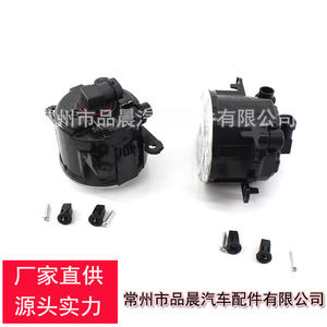 Luces antiniebla delanteras para Ford Fiesta 2008-2012, kit de luces antiniebla LED 8A61-15A223-CB5SM3 - Product Image 5