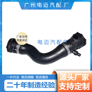 Manguera Superior del Radiador para BMW Serie 1, Serie 3, Serie 2, Serie 4, M2, Número de Pieza 17127604542 - Product Image 4
