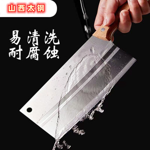 No-sharpen stainless steel kitchen <b>knife</b> set, sharp cutting <b>knife</b>, cleaver, <b>bone</b> cutter, chef's slicing and cleaver. - Product Image 3