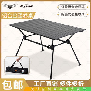 Mesa Plegable para Exteriores Abuda 97x58x60cm, Altura Ajustable, Portátil, de Aleación de Aluminio, Rectangular, para Camping - Product Image 5