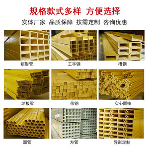 Fiberglass Pultruded Tubes Square Rectangular Round Green Yellow Multiple Thickness Agriculture Fencing Chemical Plants - Product Image 2
