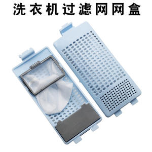 Cesta de Filtro de Agua para Lavadora XQB60-F101/60-21CSP/55-36SP, Recolección Eficiente de Filtros de Residuos - Product Image 3