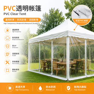 <b>PVC</b> Clear Tent Transparent Waterproof UV Resistant Outdoor Garden Gazebo Easy to Install Reusable - Product Image 1