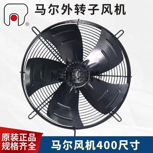 Ventilateur à rotor externe Mal 470 mm, 3 vitesses, moteur AC, montage au sol, ventilateur de refroidissement industriel haute efficacité 220 V 380 V - Product Image 2