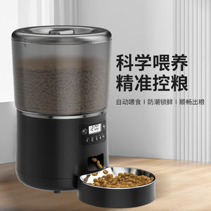 Comedero automático para gatos con temporizador para perros y gatos, diseño desmontable, dispensador de comida para mascotas con batería, forma redonda - Product Image 3