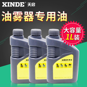 Lubricador de Aceite en Neblina con Válvula Solenoide para Cilindro de Fuente de Aire ISOFG32, Aceite Especial Neumático para Turbinas 1 - Product Image 5