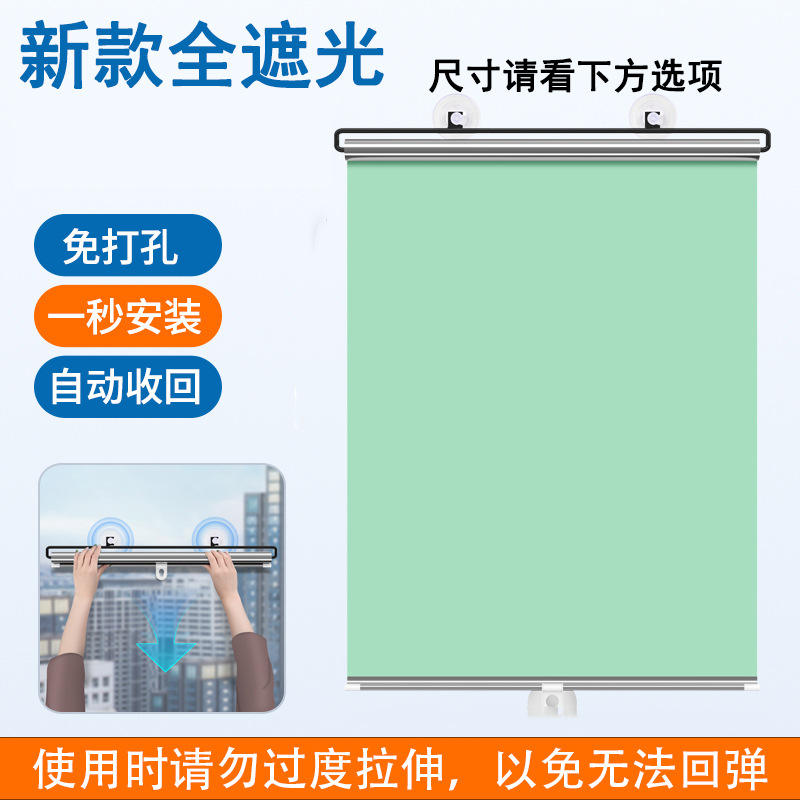 40*60cm [enviar tres ventosas]