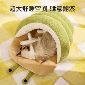 Cute snail slipper <b>nest</b>, semi-enclosed cat <b>bed</b>, warm pet cat <b>bed</b> for cats and dogs in autumn and winter, wholesale cross-border - Product Image 3