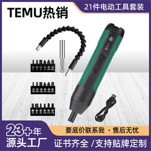 Destornillador eléctrico de vástago recto con torque ajustable, 3.6V, batería de litio recargable, portátil, para reparación y ensamblaje. - Product Image 5