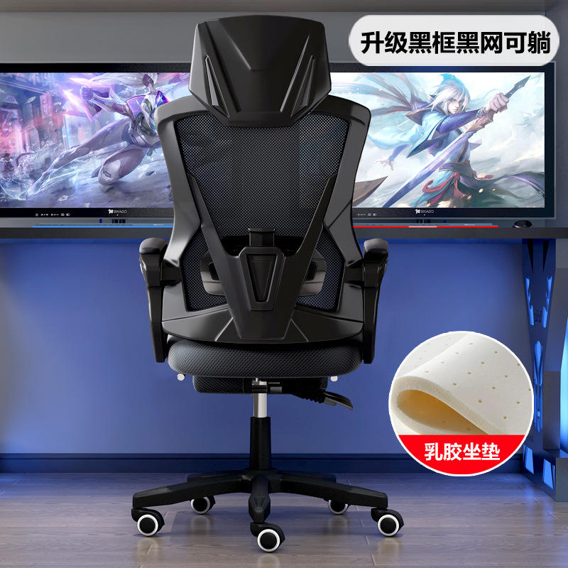 Cadre noir maille noire + latex