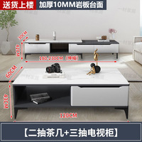 Table basse et meuble TV combinés avec rangement, plateau en marbre, design italien, structure en bois, luxe léger, moderne, pour petit appartement