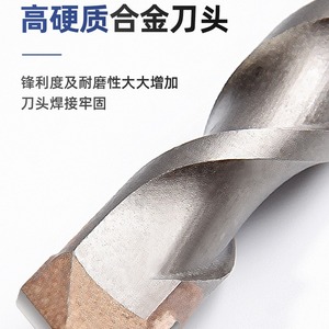 Lichang Industrial Grade Drill Bit Square Round Shank Tungsten Carbide Alloy For Concrete Masonry Drilling - Product Image 3
