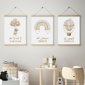 Islamic Bismillah Gold Bear Rainbow Hot Air Balloon <strong>Nursery</strong> Wall Painting <strong>Print</strong> Picture Cute Kids Room Decor Wall Art <strong>Print</strong> - Product Image 2