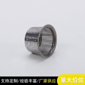 ตัวกรองน้ำสแตนเลส JC-029 ชิ้นส่วนขึ้นรูปด้วยกรรมวิธี Deep Drawing สำหรับชิ้นส่วนเครื่องกรองน้ำ - Product Image 5