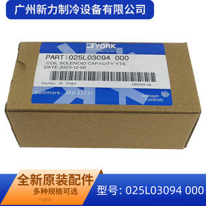Bobine d'électrovanne Ode BdV08230Ay 240V AC, actionneur électrique carré 025L03094 000, en plastique ABS industriel, à économie d'énergie - Product Image 3