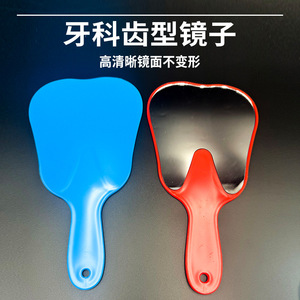 Miroir dentaire portable haute définition pour examen buccal, pour usage en clinique et à domicile - Product Image 4