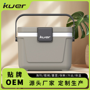 กล่องเก็บความเย็นกลางแจ้ง 20Qt 19L ตู้เย็นแบบพกพาสำหรับแคมป์ปิ้ง รถยนต์ ปิกนิก สีเทา สีเขียวขุ่น สีน้ำเงินเข้ม - Product Image 5