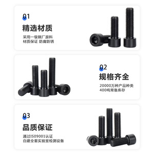 Tornillos de Cabeza Cilíndrica de Alta Resistencia de Grado 8.8, Rosca Parcial, Tipo Copa M4, M5, M6, <span class=keywords><strong>M</strong></span> - Product Image 4