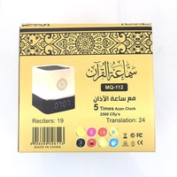Pemutar Audio Al-Quran Digital Islami Pintar MP3 dengan Jam Adzan & Bluetooth Waktu Sholat Muslim Lampu Malam LED untuk Rekaman Al-Quran