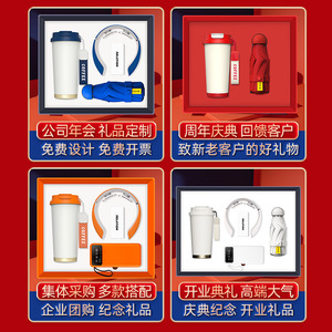 Ensemble de tasses à café avec support cervical et parapluie, cadeau d'affaires, isotherme portable, maintien thermique 24 heures - Product Image 4