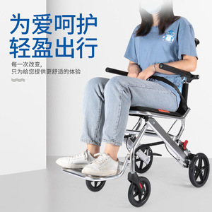 Fushide Manual Wheelchair Aluminum Alloy Lightweight Foldable Brake For Elderly Disabled Mobility Aid - Product Image 4