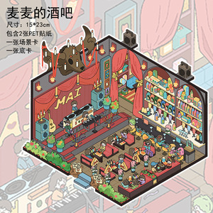 สติกเกอร์ฉากจิ๋ว 3 มิติ แบบประกอบเอง ชุด 4 แผ่นต่อแพ็ค ไม่ต้องตัด สำหรับตกแต่ง ไดโอรามา คลายเครียด ฉากปีใหม่ บ้านแบบซ้อนกันได้ - Product Image 4