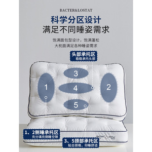 Bacter&Lostat U-Shaped <b>Neck</b> Support <b>Pillow</b> Pure Cotton Antibacterial Anti-Dust Mite Ergonomic Sleep Aid for Adults - Product Image 4