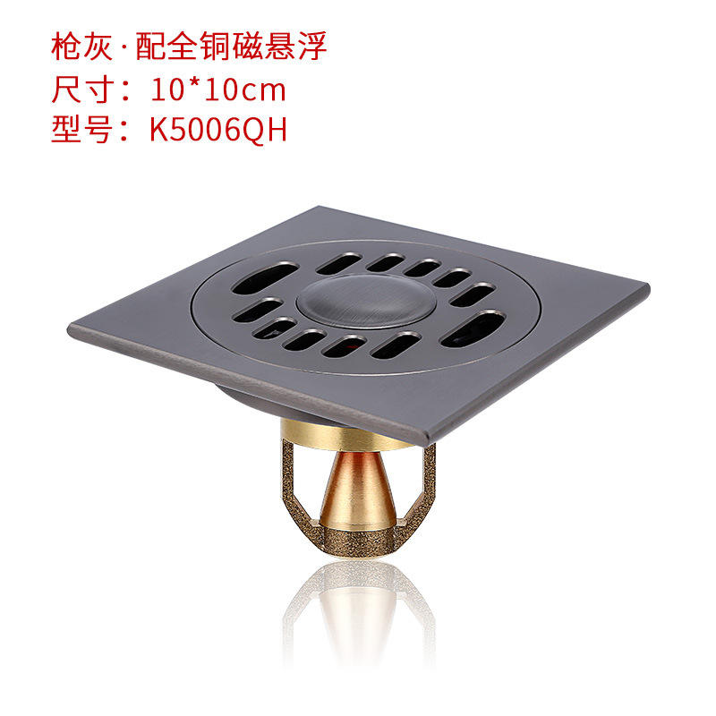 gungray dual-purpose anti-odor floor drain + magnetic levitation