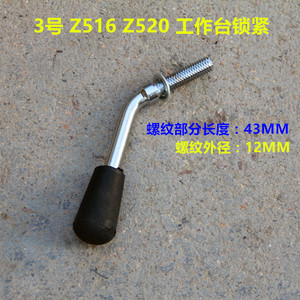 Bench Drill Locking Handle 16mm Stainless Steel Tee Handle <b>Worktable</b> Fixture Accessory - Product Image 4