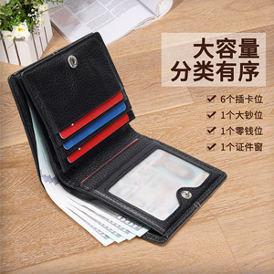 Trendy Genuine Leather Bi Fold <b>Wallet</b> Black Men's Casual <b>Card</b> <b>Holder</b> Top Grain Lychee Texture Multi Functional - Product Image 2